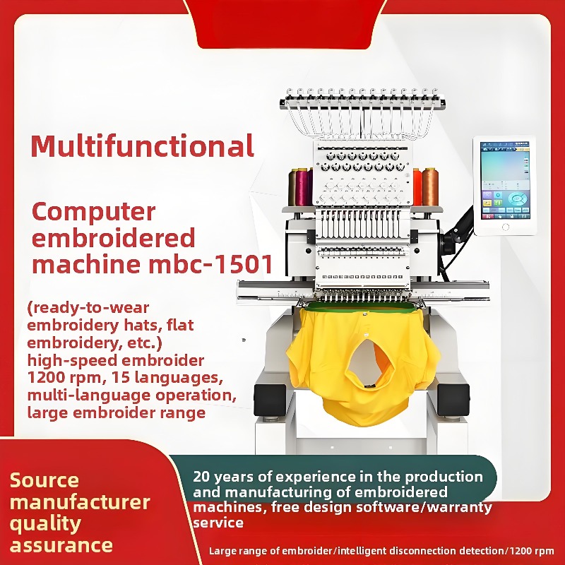 MBC1501 Home Textile Machine F - đánh giá và giá Home Textiles Industry